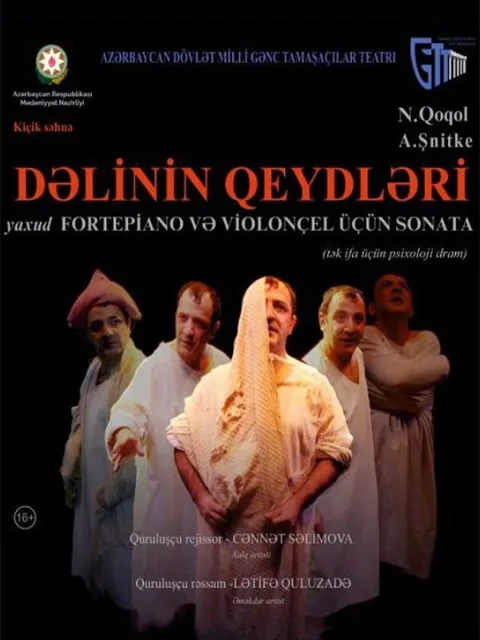 Bir Delinin Hatıra Defteri afişi