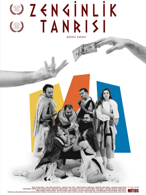 Zenginlik Tanrısı afişi